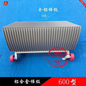 Marches d'escalator en alliage d'aluminium modèle 60K, 600 marches pour pièces d'escalator - Product Image 5