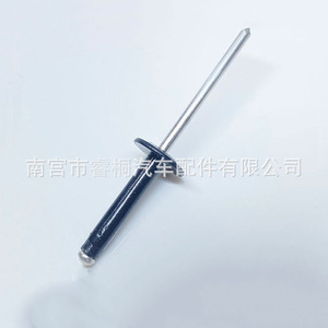 Rivets aveugles Shuangxuan 4x22.5 en acier, type ouvert, tête plate ronde, pour usage automobile - Product Image 3