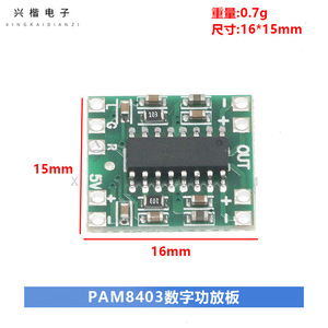 Placa amplificadora digital PAM8403, 2x3W, estéreo, clase D, alimentación USB de 5V para ordenadores - Product Image 4