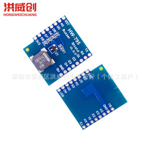 Wemos Buzzer Shield V1.0.0 HW-795 para placa de expansión D1 Mini ESP8266 - Product Image 4