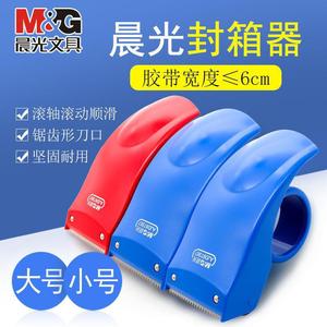 Dispensador de cinta Chen & Guang con cuchilla de acero de 60 mm y carcasa de PP para embalaje - Product Image 5