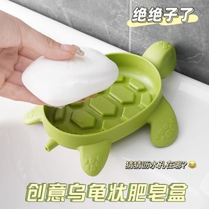 JYNB Turtle Soap Dish Green PP Self Drain Oval Shape For Bathroom Use - Product Image 2