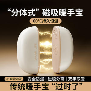 เครื่องทำความร้อนมือ Ocoopa พร้อมพาวเวอร์แบงค์แบบ Type C แยกส่วนได้ บรรจุในกล่องของขวัญ เหมาะสำหรับเป็นของขวัญทางธุรกิจ - Product Image 4