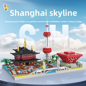 Bloques de Construcción de Micropartículas, Modelo del Horizonte de Shanghái 817, Colección de Lugares Emblemáticos de la Ciudad China, Juguete de Ensamblaje DIY - Product Image 2