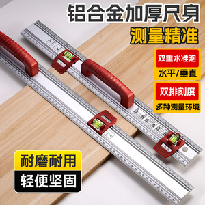 Niu Xiang Industrial Spirit <b>Level</b> 50cm100cm With Graduations And Bubble For Precision Measurement - Product Image 4