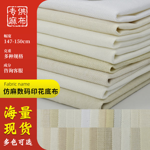 Canvas <b>Fabric</b> Linen Cotton Plain Dyed <b>Medium</b> Weight Woven Breathable Cushion <b>Fabric</b> In Stock - Product Image 5