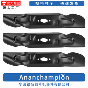 Lame de tondeuse à gazon standard 742P05086, pièce de rechange rotative pour utilisateurs de tondeuses à gazon - Product Image 3