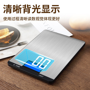 Digital Kitchen Scale 5kg High Precision Stainless Steel Mini Electronic Scale For Baking Cooking Weighing 3g 15kg Battery - Product Image 4
