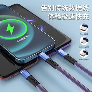 66W Fabric Braided Flat <b>Cable</b> 3-in-1 Type-C Android Phone Data <b>Cable</b> - Product Image 3