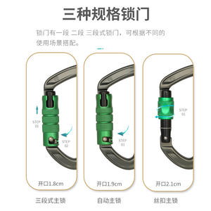 Mosquetón de Escalada Tipo D Xinda, Aleación de Aluminio, 6.9x12.2cm, Hebilla de Seguridad, Equipo de Montañismo para Exteriores - Product Image 5