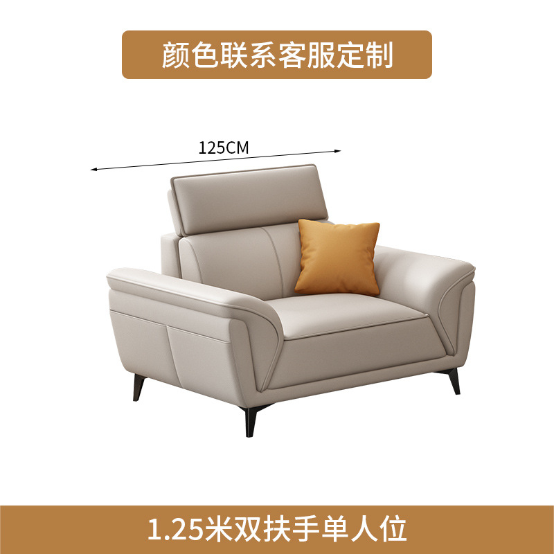 1.25m double armrest unit