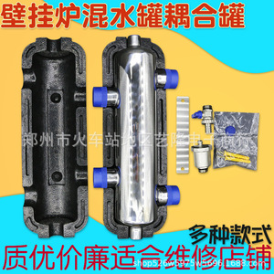 Dn25 Stainless Steel Decoupling Tank 36cm x 15cm For Underfloor Heating System Hydraulic Pressure Divider <b>Mixing</b> Tank - Product Image 4