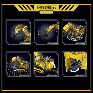 Bộ lắp ráp mô hình máy xúc hạng nặng <span class=keywords><strong>Engineering</strong></span> Series 17070/17071, lắp ráp lớn, độ khó cao, dành cho bé trai - Product Image 5