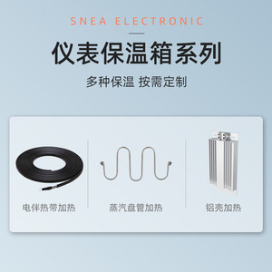 Stainless Steel Instrument Insulation Box 304 Electric Heating Cable Custom Size Temperature Protection - Product Image 4