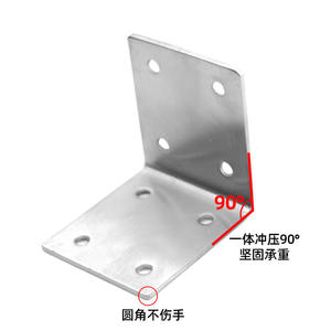 Soporte de Esquina de Acero Inoxidable Negro para Mesa, Soporte Recto de Ángulo Recto para Estante, Cajón, Conexión de Muebles, Baño - Product Image 1