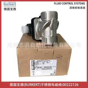 Válvula Solenoide Burkert 00222126 1/2 pulg. CC 24V Tipo Diafragma para Control de Fluidos - Product Image 3