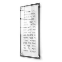 Bloc d'affichage en acrylique personnalisé avec texte hébreu, souvenir judaïque sur mesure pour mariage juif, Bar Mitzvah, décoration de table de bureau