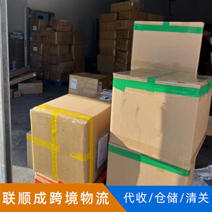 บริการขนส่งด่วนระหว่างประเทศของ Lianshuncheng DHL UPS FedEx สำหรับจอร์แดนจากจีน บริการขนส่งสินค้าทางเรือแบบ LCL - Product Image 2