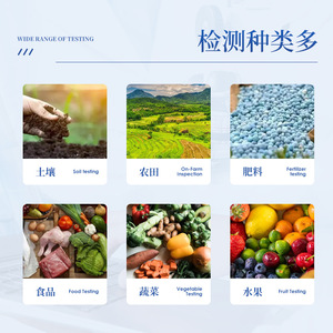 Multifunctional Soil Heavy Metal Analyzer In-Zs300 With 7 Inch Touch Screen For Soil Pollution Detection - Product Image 5