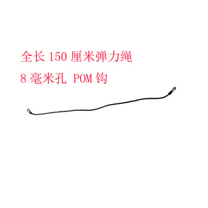 Bungee <b>Cord</b> Set Round 6 Mm Rubber Steel Hook 152 Cm Outdoor Use Good <b>Elasticity</b> - Product Image 2