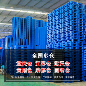 พาเลทพลาสติกตาข่ายสองด้าน ขนาด 1200x1000x85 มม. แบบเข้าได้ 4 ทาง รับน้ำหนักมาก สำหรับโรงงาน โลจิสติกส์ และชั้นวางสินค้าซูเปอร์มาร์เก็ต - Product Image 2