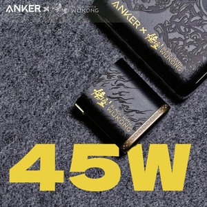 Anker Black Myth Wukong 45W Charger PD Fast Charging Type C Adapter National Standard Plug - Product Image 1