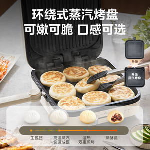 Plaque chauffante électrique Midea 1600W, chauffage double face, plaque amovible et lavable, blanche, pour crêpes et petit-déjeuner - Product Image 5