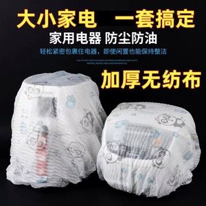ผ้าคลุมกันฝุ่นในครัวเรือนสำหรับโต๊ะและพัดลมตั้งพื้น, หม้อหุงข้าว - ปลอกป้องกันแบบครอบคลุมเต็มรูปแบบ - Product Image 5