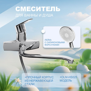 Mejor Oferta: Grifo Mezclador Monomando Moderno de Caño Largo para Baño, Montado en Pared, de Acero Inoxidable, para Lavabo de Hotel y Baño - Product Image 1