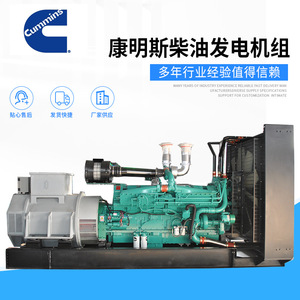 เครื่องกำเนิดไฟฟ้าดีเซล Jiangsu Wantai 1200 กิโลวัตต์ ระบายความร้อนด้วยน้ำ 50 เฮิรตซ์ 1500 รอบต่อนาที พร้อมระบบป้องกันการโอเวอร์โหลด - Product Image 3