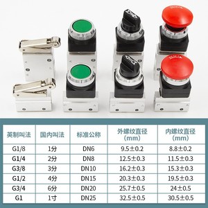 Válvula Mecánica Neumática Qingze, Interruptor de Control Manual DN6 DN8 DN10 DN15 DN20 DN25 para Uso Industrial - Product Image 1