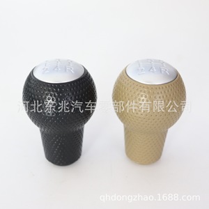 Honda Car Gear <b>Knob</b> DZ18 Q1 Beige Plastic Ergonomic <b>Shift</b> Head JD-001 - Product Image 5