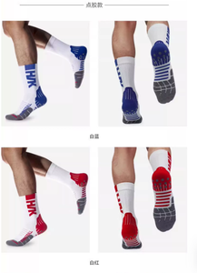 Calcetines Deportivos de Baloncesto <span class=keywords><strong>Ares</strong></span> Serie 2.0, Calcetines de Alto Rendimiento Profesionales hasta la Pantorrilla para Baloncesto de Élite - Product Image 6