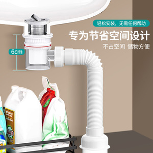 Flip Up Washbasin Drain Plug 6cm Height Easy Install Universal Bathroom Sink Drain With Flexible Pipe For Space Saving - Product Image 1