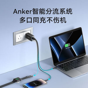 Anker 65W GaN Charger Three Port USB C Fast Charging For iPhone MacBook Huawei - Product Image 2