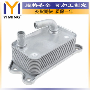 Ford Focus II Kuga I S-Max <b>Radiator</b> 31201909 Water Cooled Replacement Part 15x9x10 Cm Core Size - Product Image 2