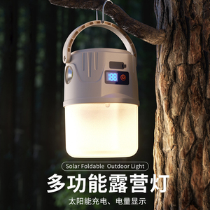 Lampe solaire LED extérieure YIHAN IP65 en ABS, silicium monocristallin, murale, CRI 90, économie d'énergie, 300 lumens, pour jardin - Product Image 6