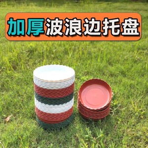 Plateau pour pot de fleurs en plastique rouge à bords ondulés, grand, rond, léger, moulé par injection, support de palette - Product Image 5