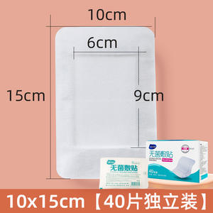 ผ้าปิดแผลปลอดเชื้อ ไฮชิ ไฮนัว ขนาด 7x9 ซม. 80 ชิ้น กาวติดแผลชนิดแพ้ง่ายน้อย สำหรับการดูแลบาดแผล - Product Image 5