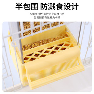เครื่องให้อาหารนกแก้วอัตโนมัติ 800 มล. ป้องกันการหก ป้องกันน้ำกระเด็น สำหรับนกค๊อกคาเทล นกบัดจี และการเลี้ยงนก - Product Image 4