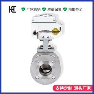 Vanne à bille à bride Q941-16P électrique en acier inoxydable de type V 2 pouces haute résistance à la pression pour eau, vapeur et huile - Product Image 4