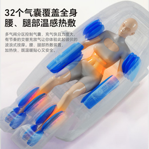 เก้าอี้นวด 61 ถุงลมนิรภัย แขนหุ่นยนต์ 4 มิติ ควบคุมด้วยเสียงผ่านบลูทูธ สำหรับใช้ในบ้าน - Product Image 1