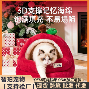 Red Apple Christmas Cat <b>Bed</b>, 2025 New Style, Thickened, Warm, Semi-Enclosed, Winter Pet <b>Bed</b> - Product Image 5