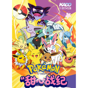 laminated pokemon cards POKEMON BALL Toy Candy Vending Machine Label LAMINATED DISPLAY CARD or –  Vending Labels main image 0