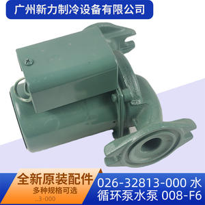 ปั๊มหมุนเวียนน้ำดั้งเดิม026-32813-000 008-F6 AC115V 60Hz 3250rpm สำหรับการเปลี่ยนซ่อม - Product Image 4