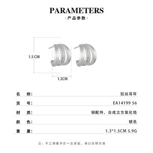 Stud Earrings S925 Silver Micro Insert Zircon Geometric Design For Party Women - Product Image 3
