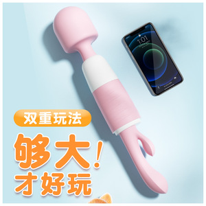 LaiLe ChaoPa Variable Frequency <b>Vibrating</b> Wand Female Masturbator Strong <b>Vibration</b> Climax AV Wand Adult Sex Toy Source - Product Image 1