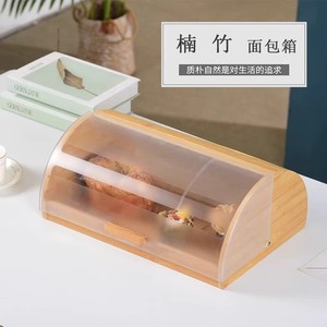 Boîte à pain Jimmy Bamboo grande capacité avec couvercle transparent pour le rangement de cuisine - Product Image 1