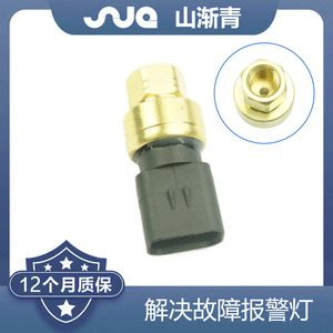 เซ็นเซอร์วัดแรงดัน Shanjianqing รุ่น SJQ-9168 แบบเกจวัด ชนิดเกลียวติดตั้ง แบบ Piezoresistive สำหรับรถ Caterpillar CAT 2766793 - Product Image 2