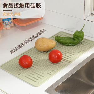 Kitchen Drain Mat Rectangle Food Grade Silicone Non Slip Waterproof Countertop Mat For Vegetable Fruit Drying - Product Image 1